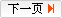 ��һҳ